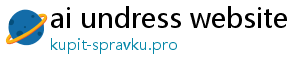 ai undress website